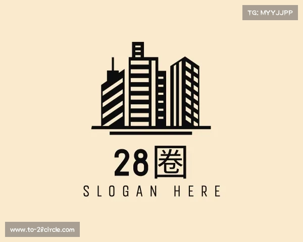 解读28圈